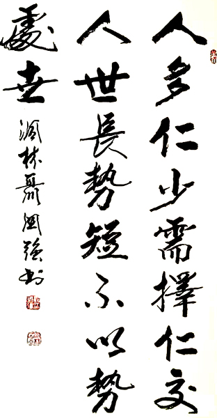  聂国强