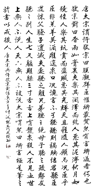  聂国强