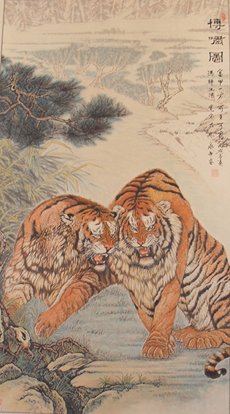 刘永年