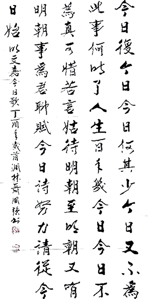  聂国强