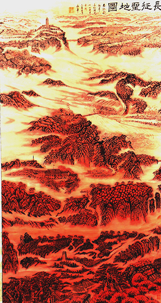 刘永年