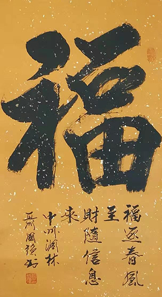  聂国强