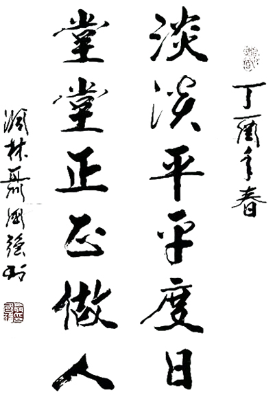 聂国强