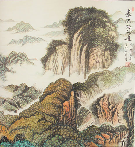 刘永年