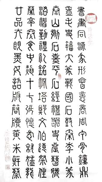 刘永年