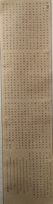 刘英天