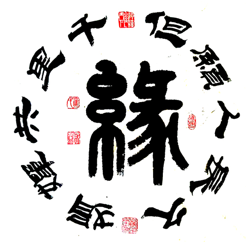 崔殿荣