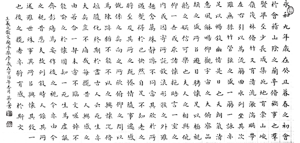 刘英天