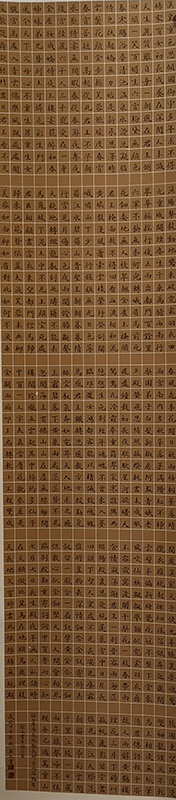 刘英天
