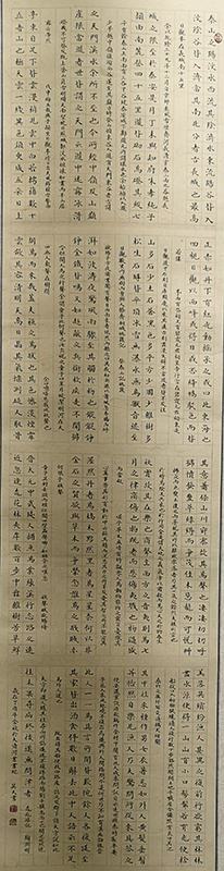 刘英天