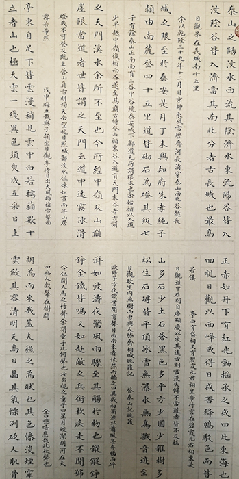 刘英天