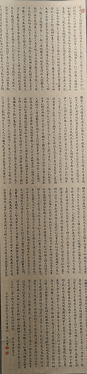 刘英天