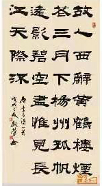 崔殿荣