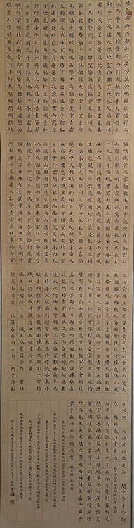 刘英天