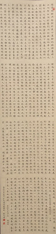 刘英天