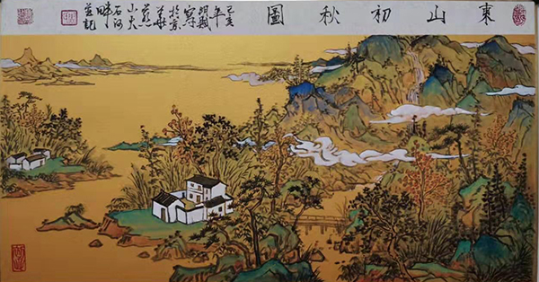 周明赋