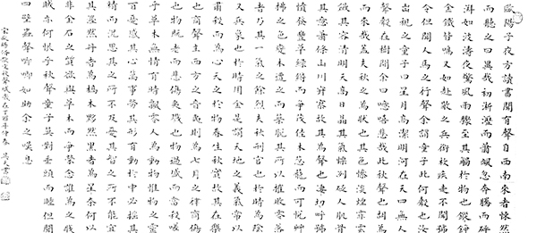 刘英天