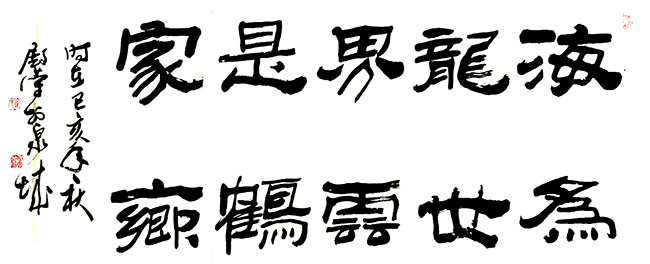 崔殿荣