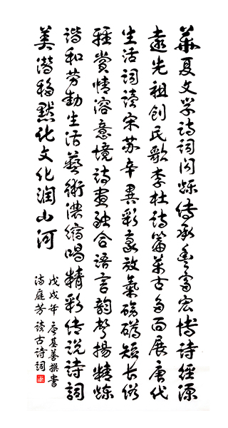 唐基善