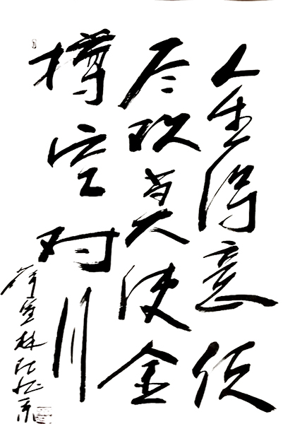 薛宣林