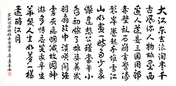 唐基善
