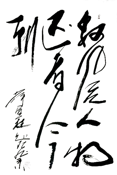 薛宣林