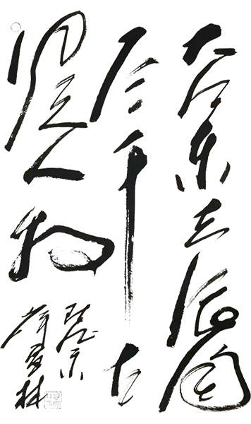 薛宣林