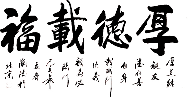 吴海涛