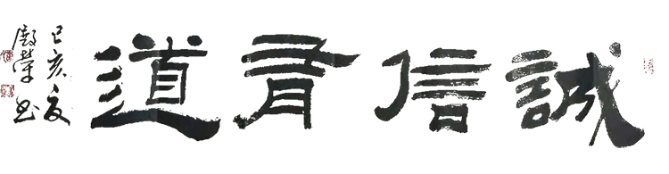 崔殿荣