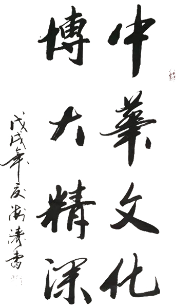 吴海涛