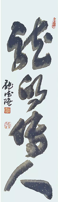 庞德强