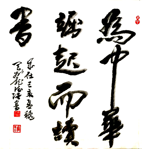 庞德强