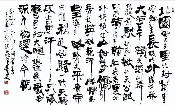 庞德强