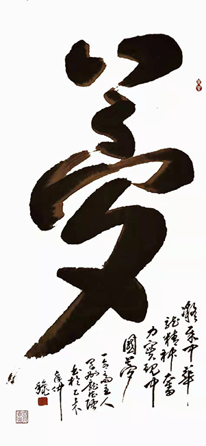 庞德强