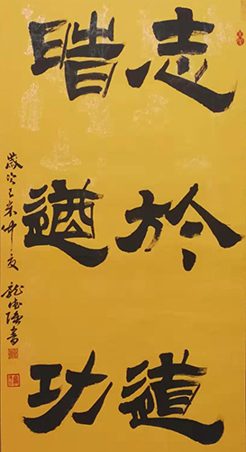 庞德强