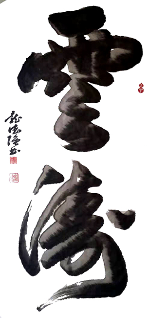 庞德强