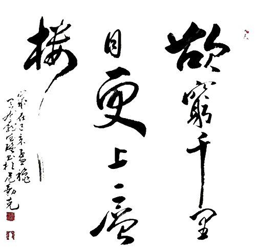 庞德强