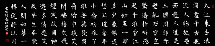 庞德强