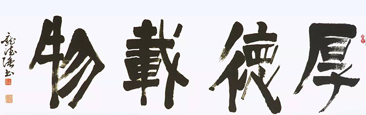 庞德强