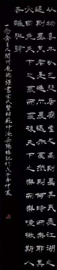 庞德强