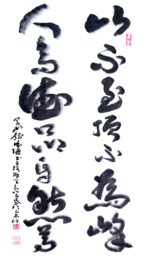 庞德强