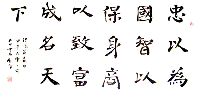 赵海军