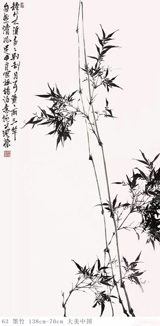 阮礼荣
