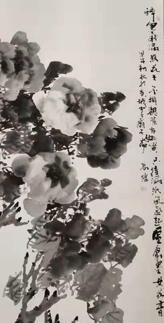 高跞