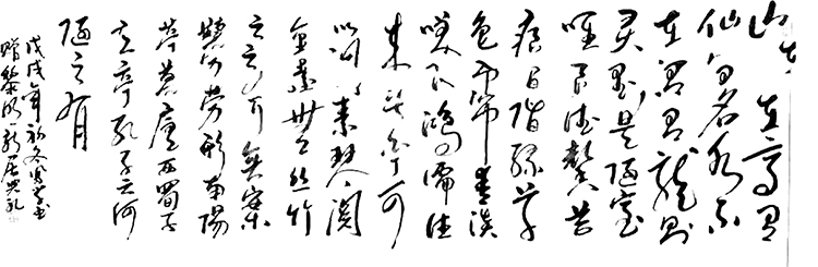 白凤学