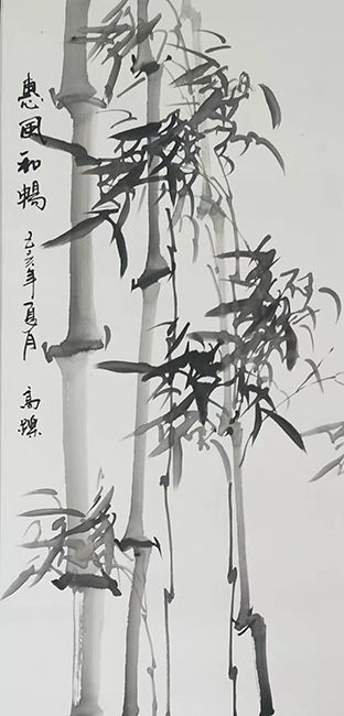 高跞