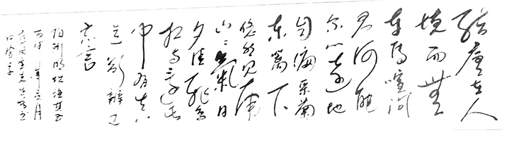 白凤学