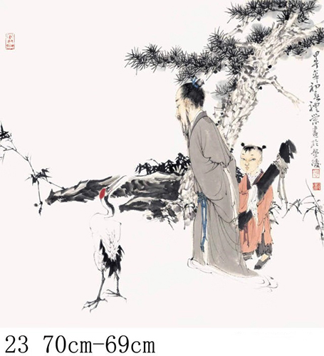 阮礼荣