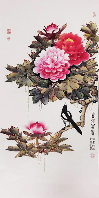 刘广金