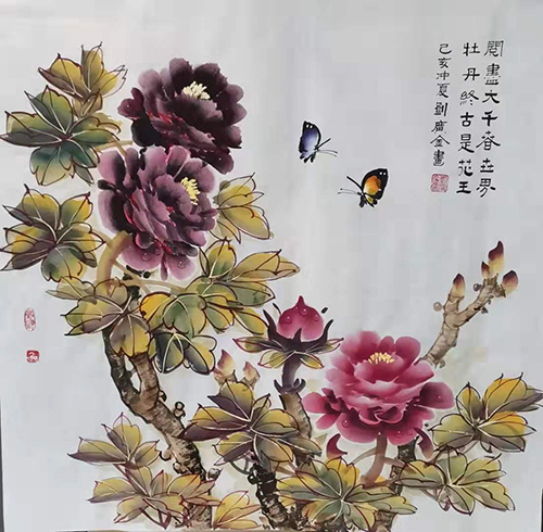 刘广金